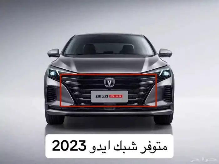 قعط غيار ايدو من 2020   2025 5