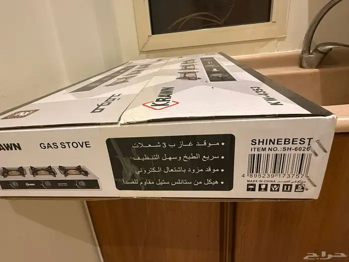 بوتجاز 3 شعله غاز 2