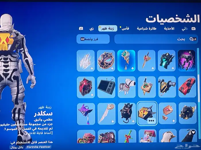 للبيع حساب فورت نايت 4