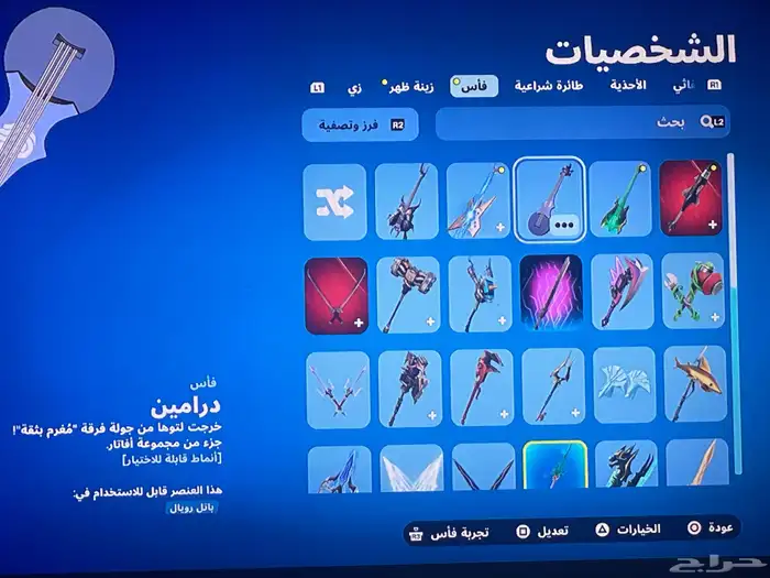 للبيع حساب فورت نايت 7
