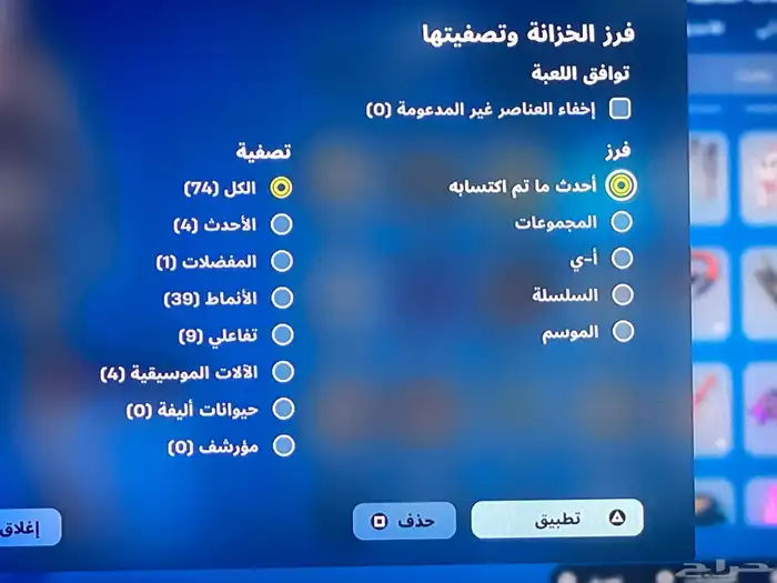 للبيع حساب فورت نايت 6