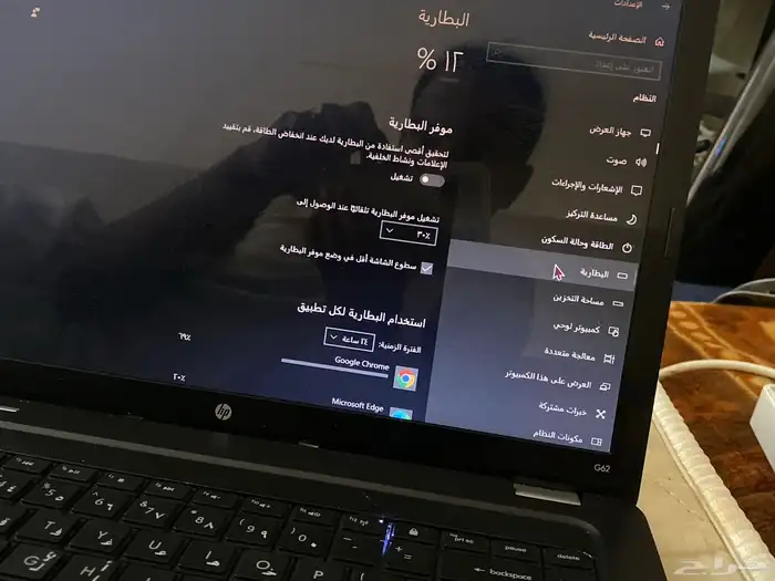 لابتوب HP G62 نضيف وشغال ع شرط 3