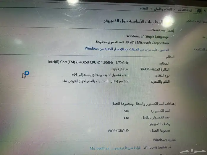 عدد 2 لاب توب للبيع 5