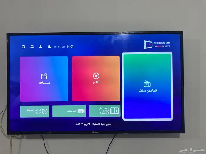 شاشة دانسات 0