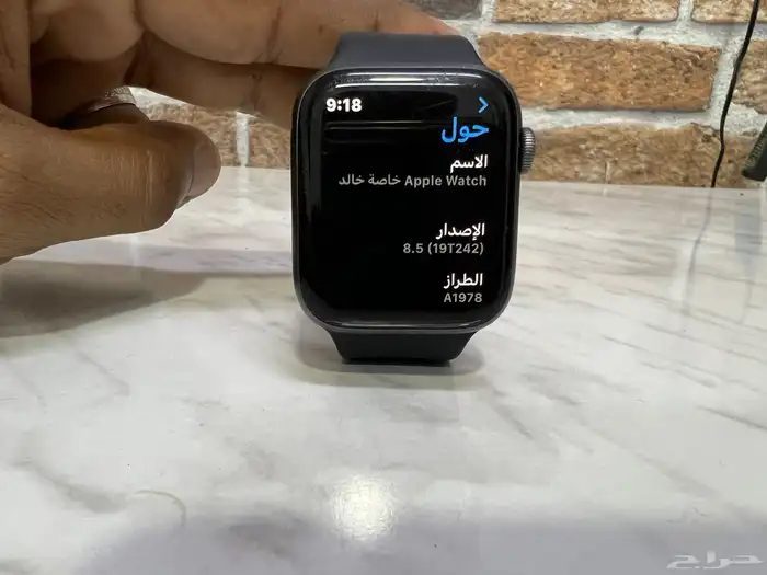 ساعة ابل 1