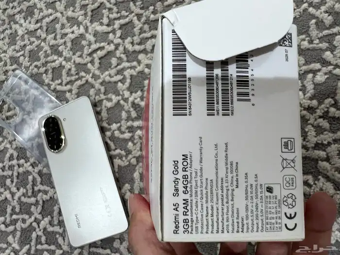 جوال REDMI A5 3