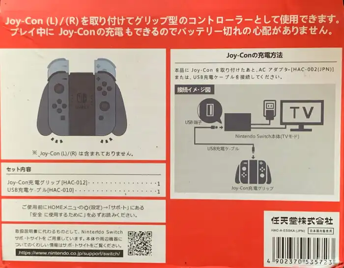نينتندو حامل شحن لقبضة ذراع التحكم جوي كون - لاسلكي 2