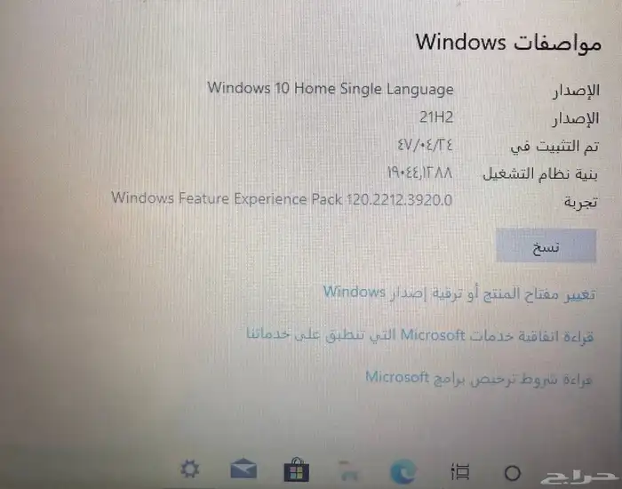 لابتوب hp 7