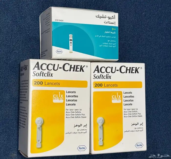 جهاز تحليل سكر مع الشرائح والابر 2