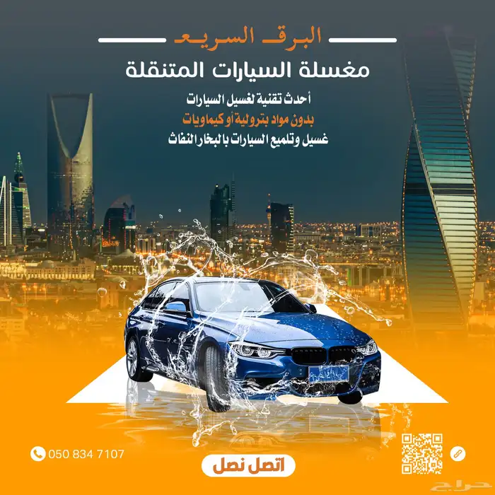 مصمم جرافيك 5