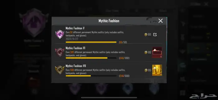 حساب ببجي PUBG 5