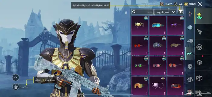 حساب ببجي للبيع 6