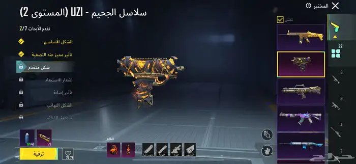 حساب ببجي للبيع 15