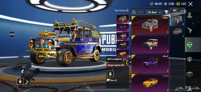 حساب ببجي PUBG 7
