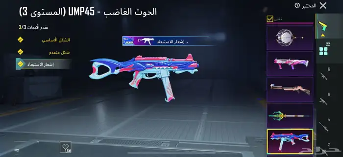 حساب ببجي للبيع 12