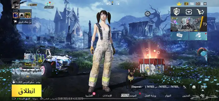 حساب ببجي 0