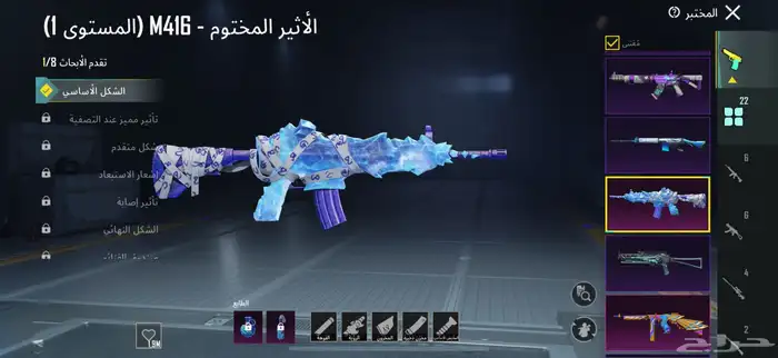 حساب ببجي للبيع 14