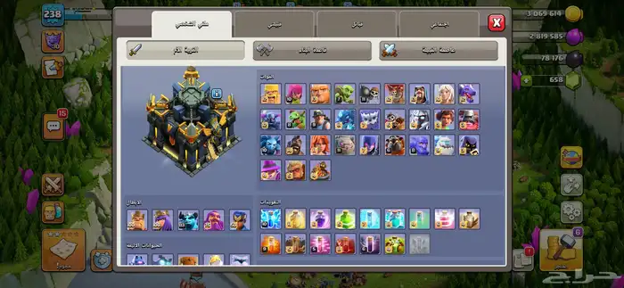 قلعة كلاش او كلانس ماكس الماكس 1