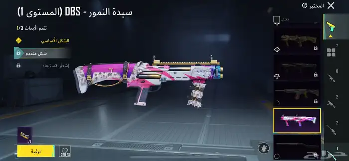 حساب ببجي للبيع 100 (مكه يد بيد) 4