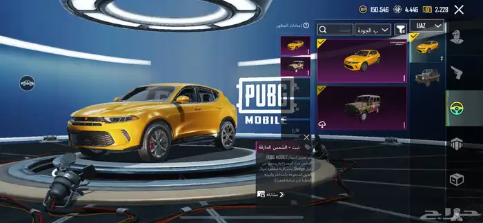 حساب ببجي للبيع 100 (مكه يد بيد) 1