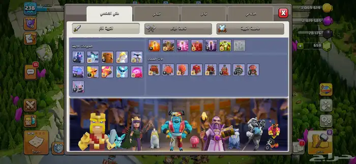 قلعة كلاش او كلانس ماكس الماكس 2