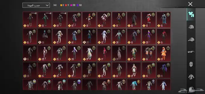 حساب ببجي 11