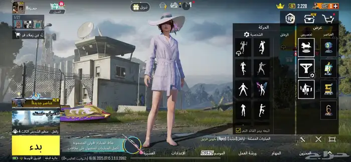 حساب ببجي للبيع 100 (مكه يد بيد) 7