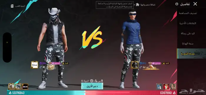 برادو راجع اعلاني السابق 1