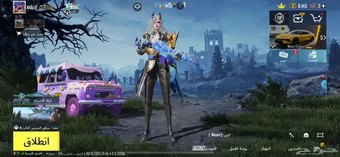 حساب ببجي 0
