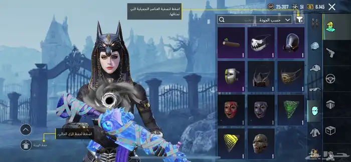 حساب ببجي 4