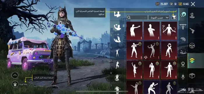 حساب ببجي 7