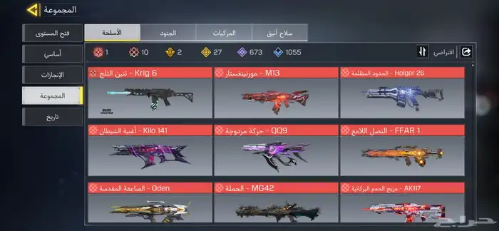 حساب كود مبايل للبيع 1