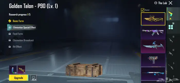 حساب ببجي للبيع فقط 2