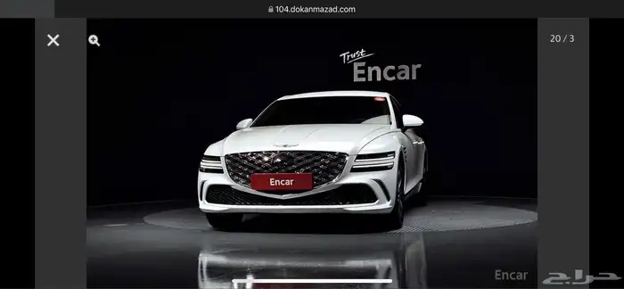 جينيسيس G80 2025 وكاله 2