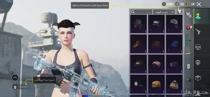 حساب ببجي للبيع 25