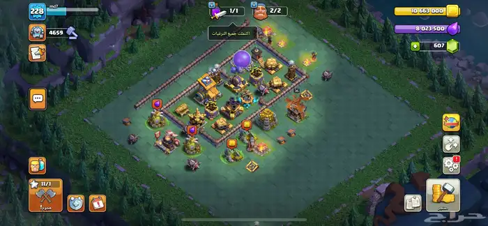 حساب كلاش اوف كلانس تاون 16 ماكس 22