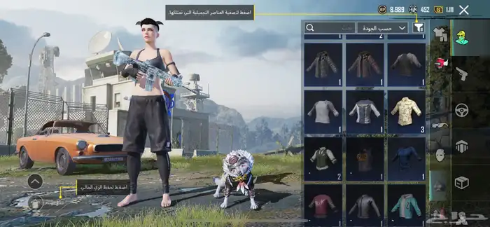 حساب ببجي للبيع 42