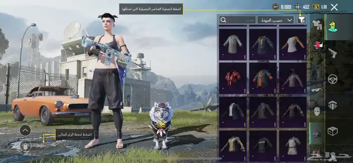 حساب ببجي للبيع 39