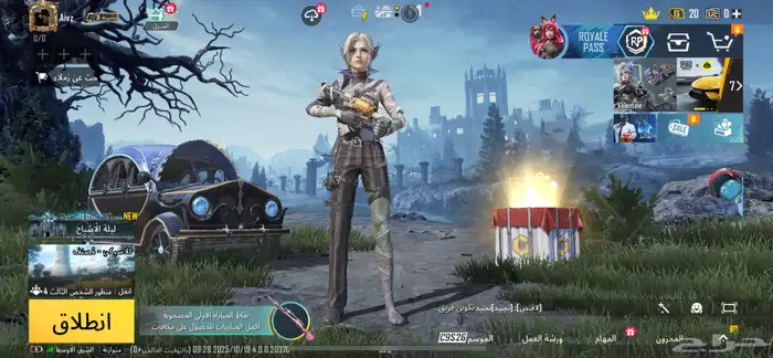 ببجي 0