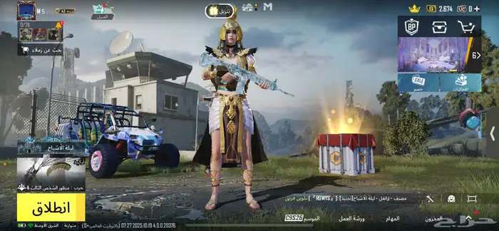 حساب ببجي 2