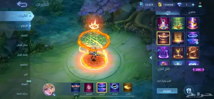 حساب موبايل لجند رخييص 502سكن لعشاق الجنقل 5