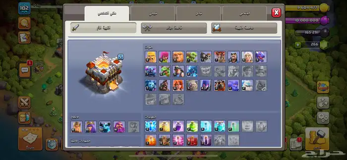 حساب كلاش اوف كلاس 1