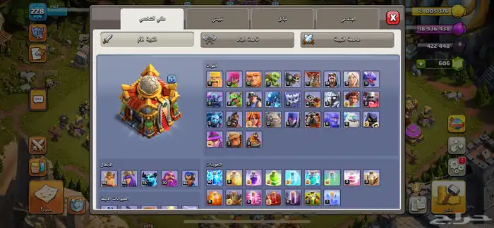 حساب كلاش اوف كلانس تاون 16 ماكس 3