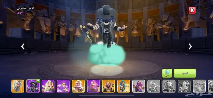 حساب كلاش اوف كلانس تاون 16 ماكس 8