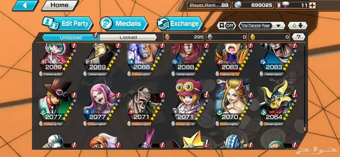 حساب باونتي راش 25