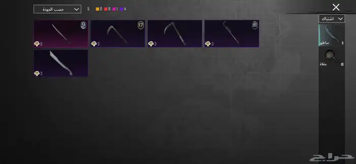 حساب ببجي 62