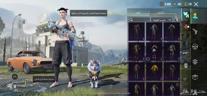 حساب ببجي للبيع 15