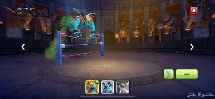 حساب كلاش اوف كلانس تاون 16 ماكس 7