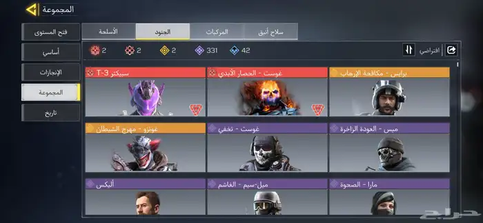حساب كود مبايل للبيع 7
