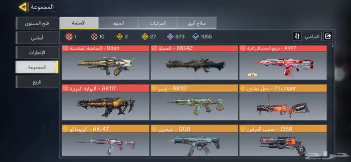 حساب كود مبايل للبيع 2